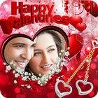 يوم اطارات للصور عيد الحب أيقونة