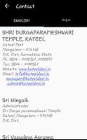 Kateel Durgaparameshwari captura de pantalla 3