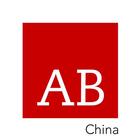 آیکون‌ AB China