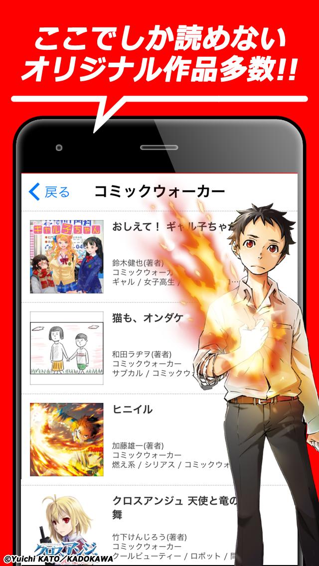Comicwalker Para Android Apk Baixar Comicwalker Para Android Apk Baixar