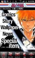 BLEACH Poster