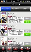 BLEACH captura de pantalla 1