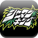 シャーマンキング App ícone