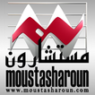 Moustasharoun