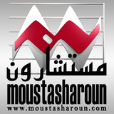 Moustasharoun ikon