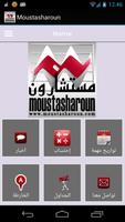 Moustasharoun Affiche