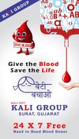 Kali Group - Blood Directory captura de pantalla 2