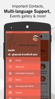 Surekhatai Kadam captura de pantalla 1
