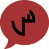 شات سوالف العراق icon
