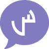 شات سوالف الرياض icon