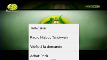 Almouridiyyah TV captura de pantalla 2