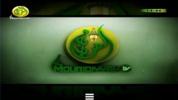 Almouridiyyah TV screenshot 3