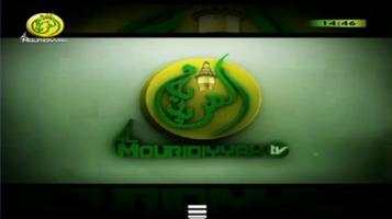Almouridiyyah TV captura de pantalla 3