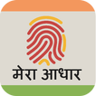 Correction App for Aadhar Card