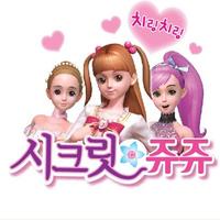 치링치링 시크릿 쥬쥬 Affiche