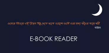 Bangla E-Book Reader