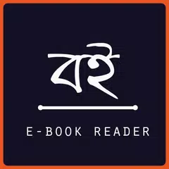 Bangla E-Book Reader APK download