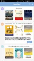 연세대학교 학술정보원 : Yonbook โปสเตอร์