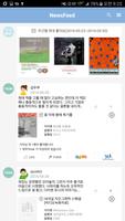 연세대학교 학술정보원 : Yonbook 截圖 1