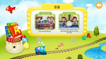 Kid's Song and Story 2 (Free Version) screenshot 2