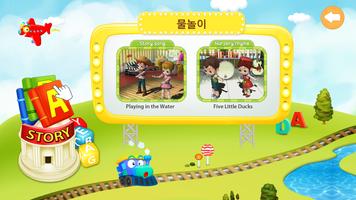 Kid's Song and Story 3 تصوير الشاشة 2