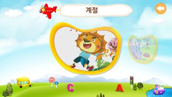 برنامه‌نما Kid's Song and Story 4 (Free Version) عکس از صفحه