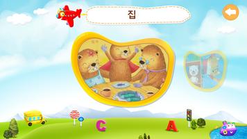 Kid's Song and Story 7 Screenshot 1
