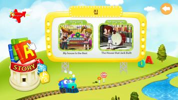 Kid's Song and Story 7 Screenshot 2