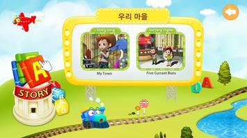 Kid's Song and Story 9 截圖 2