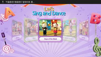 Let's Sing and Dance 4 capture d'écran 1