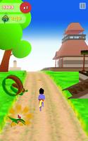 Krishna Murari Run स्क्रीनशॉट 2