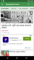 Bangladesh News 截图 2