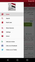 أخبار مصر syot layar 1