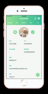医护通 - 个人护理计划 截图 1