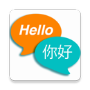Super Translate APK