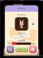 Bunny Protector imagem de tela 1