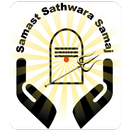 Sathwara Samaj Mobile App APK