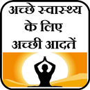 Healthy life tips in Hindi APK