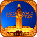 الآذان وأوقات الصلاة APK