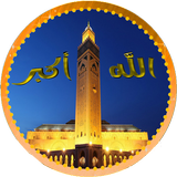 المؤذن وأوقات الصلاة icon