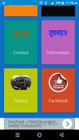 برنامه‌نما Halesi Maratika Yatayat Sewa Pvt. Ltd. عکس از صفحه
