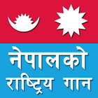 Nepali National Anthem icône