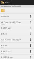 SimZip (Simple Zip Viewer) 截图 3