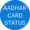 Aadhar Card Online Status
