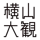 Yokoyama Taikan Guide App APK