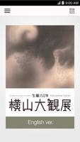 Poster Yokoyama Taikan Guide App