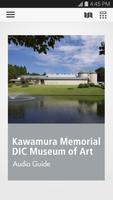 Kawamura DIC Museum of Art screenshot 1