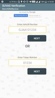 SUVAS Verification скриншот 2