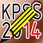 KPSS Güncel Bilgiler 2014 icône