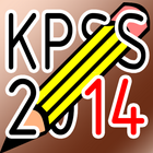 KPSS Güncel Bilgiler 2014 アイコン